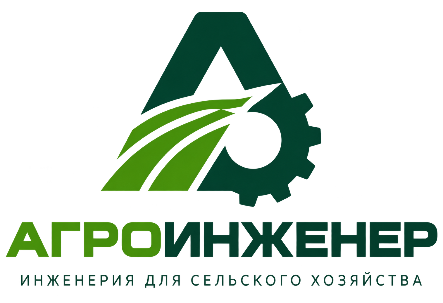 Агроинженер